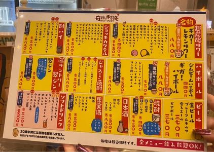 施設画像
