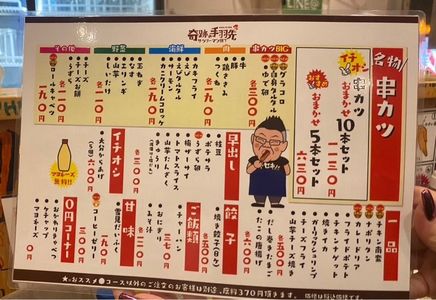 施設画像