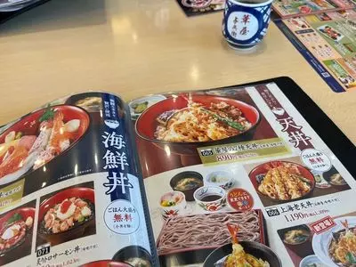 華屋与兵衛 篠崎公園店