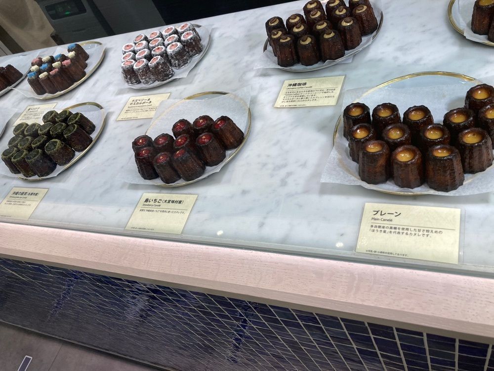 ゴンさんが投稿したほうき星 那覇空港店に関する口コミの画像
