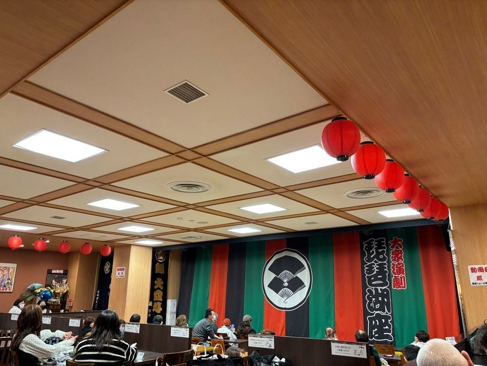 鈴木さとりさんが投稿した大津温泉おふろcafeびわこ座に関する口コミの画像