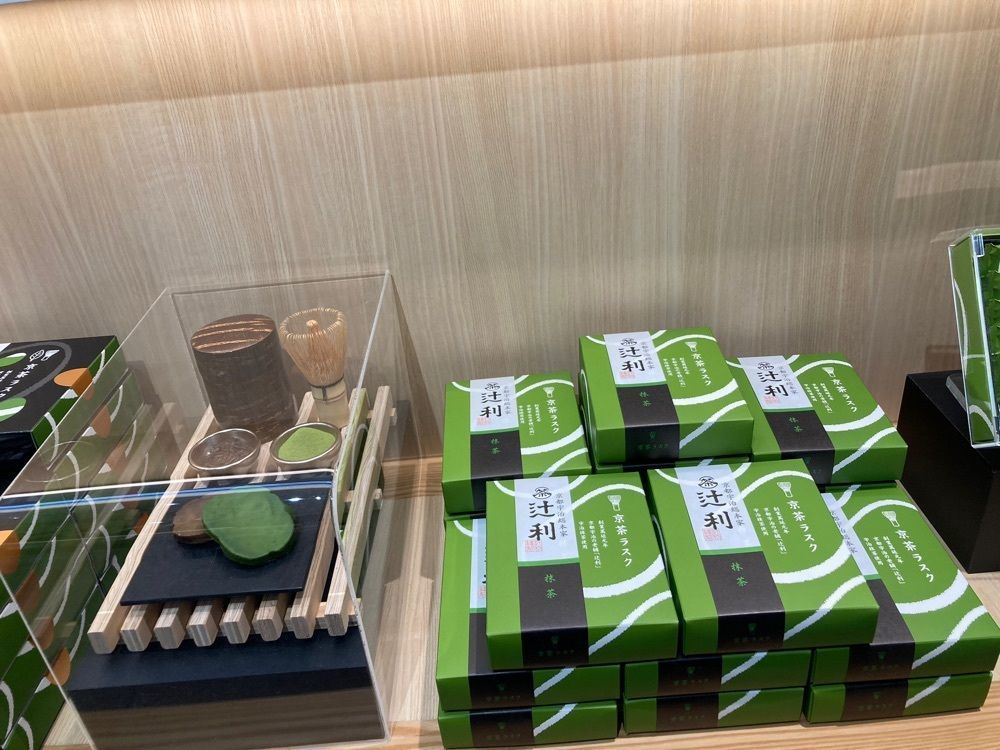 ゴンさんが投稿したおたべ・辻利 那覇空港店に関する口コミの画像