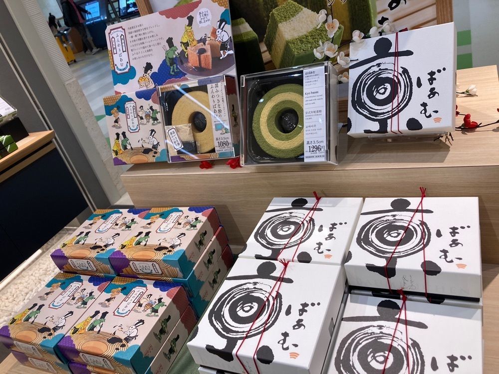 ゴンさんが投稿したおたべ・辻利 那覇空港店に関する口コミの画像