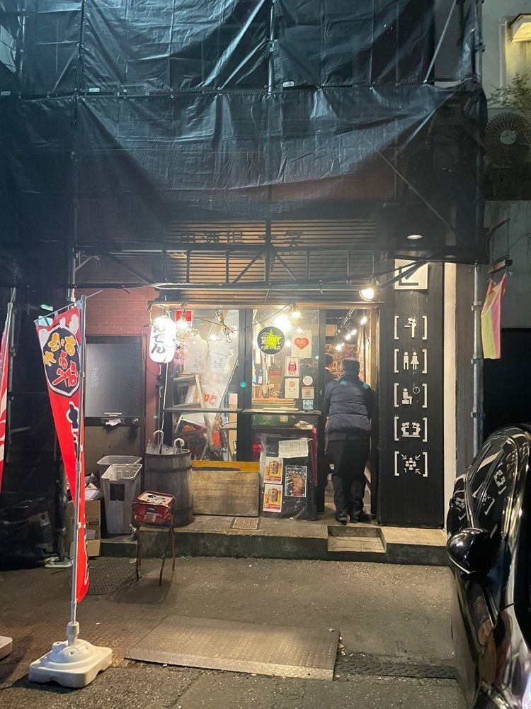 らぐ🏉🍺ビアさんが投稿した串酒場 大笑（だいしょう）に関する口コミの画像