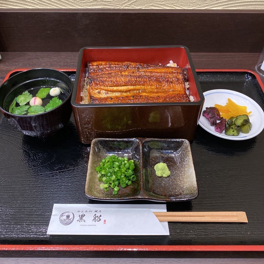 鉄道王さんが投稿した野並名代 鰻屋 黒船に関する口コミの画像