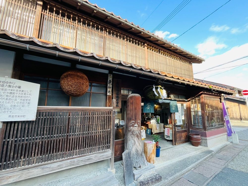 ゆうさんが投稿した白壁土蔵群に関する口コミの画像