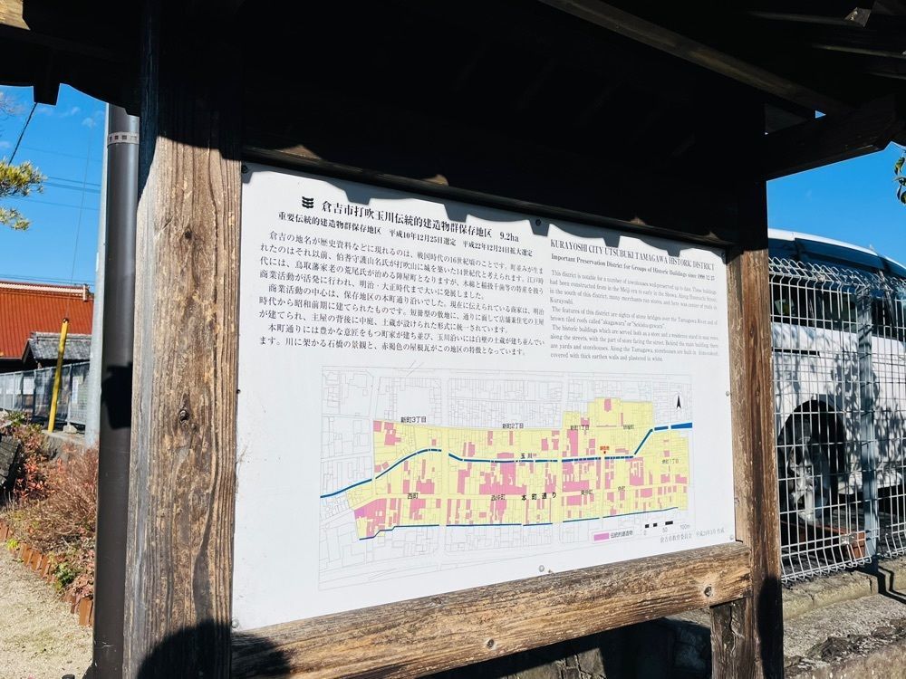 ゆうさんが投稿した白壁土蔵群に関する口コミの画像