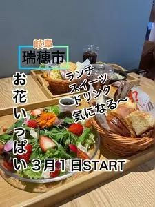 はなのかファーム