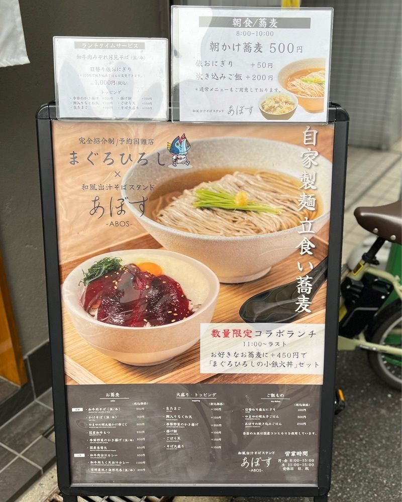 masayan.310さんが投稿したあぼす（ABOS）に関する口コミの画像