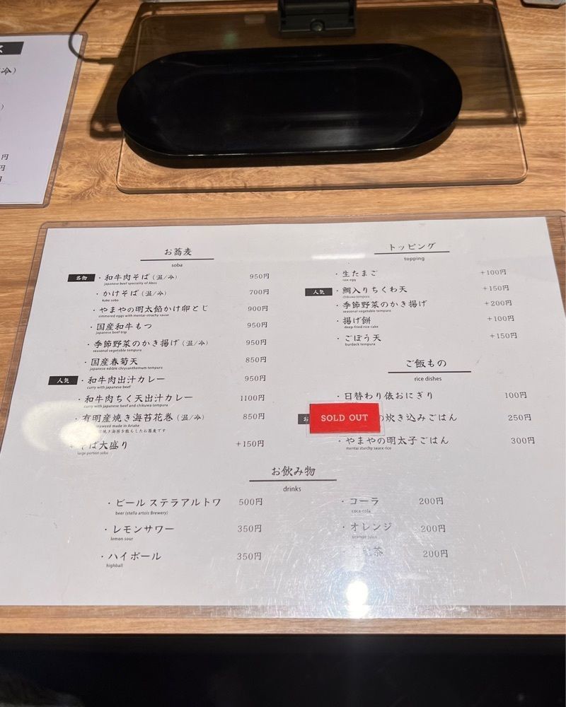masayan.310さんが投稿したあぼす（ABOS）に関する口コミの画像