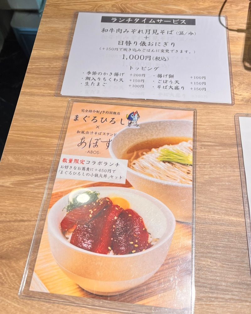 masayan.310さんが投稿したあぼす（ABOS）に関する口コミの画像