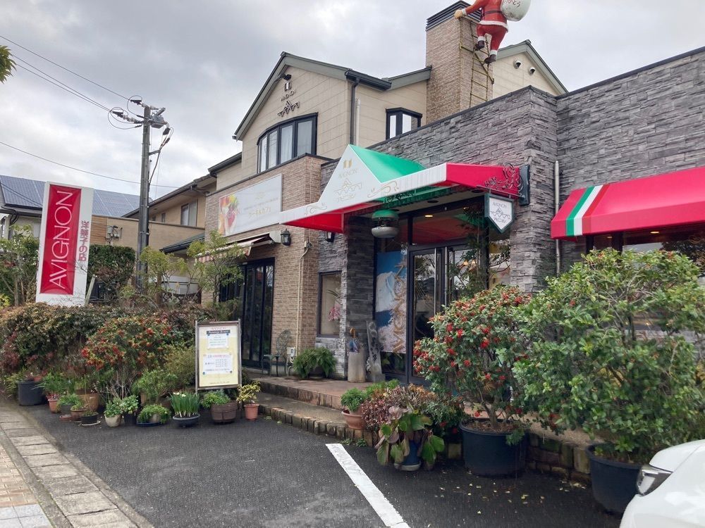 うーとらマンさんが投稿したアビニヨン洋菓子店に関する口コミの画像