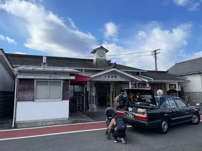 国吉駅
