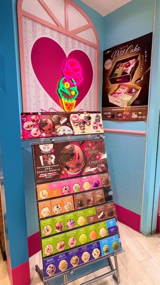 miiさんが投稿したサーティワンアイスクリーム ウニクス伊奈店に関する口コミの画像