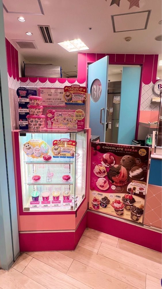 miiさんが投稿したサーティワンアイスクリーム ウニクス伊奈店に関する口コミの画像