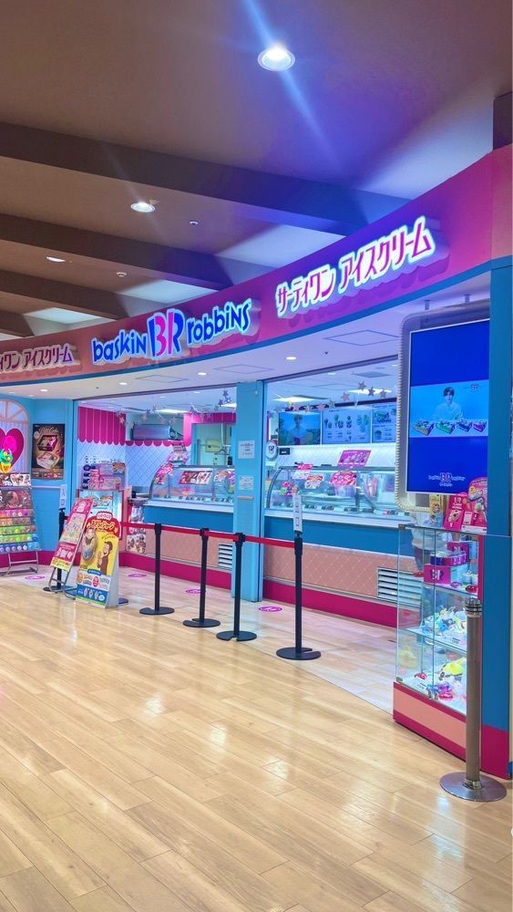 miiさんが投稿したサーティワンアイスクリーム ウニクス伊奈店に関する口コミの画像