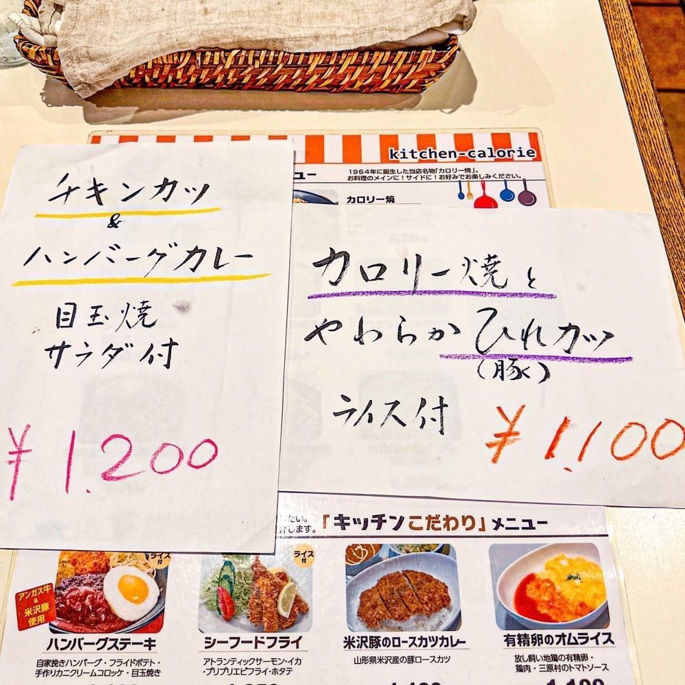 40s_gourmetさんが投稿したレストラン カロリーに関する口コミの画像