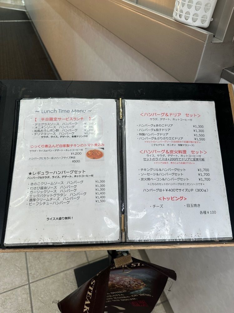 かめ_メグミさんが投稿したRoti（ロティ）に関する口コミの画像