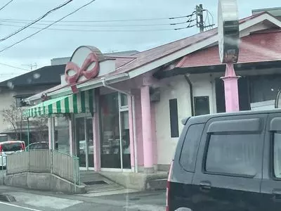 ふくやEMAIR（ふくやエマーユ）