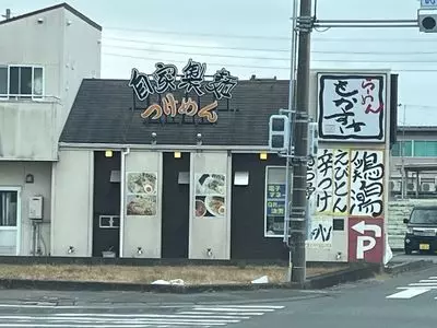 らーめん もかすけ