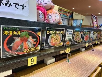 沼津のさかなや武田丸2号店（【旧店名】廻る寿司 沼津のさかなや武田丸）