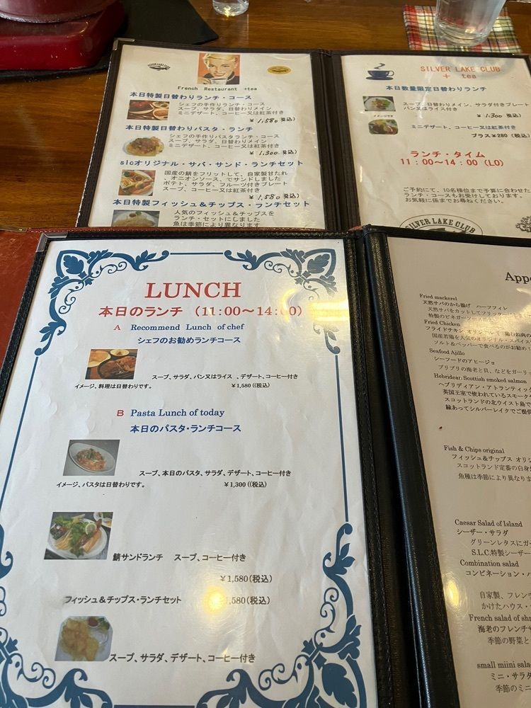 Nさんが投稿したシルバーレイククラブ プラスティー（Silver Lake Club + Tea）に関する口コミの画像