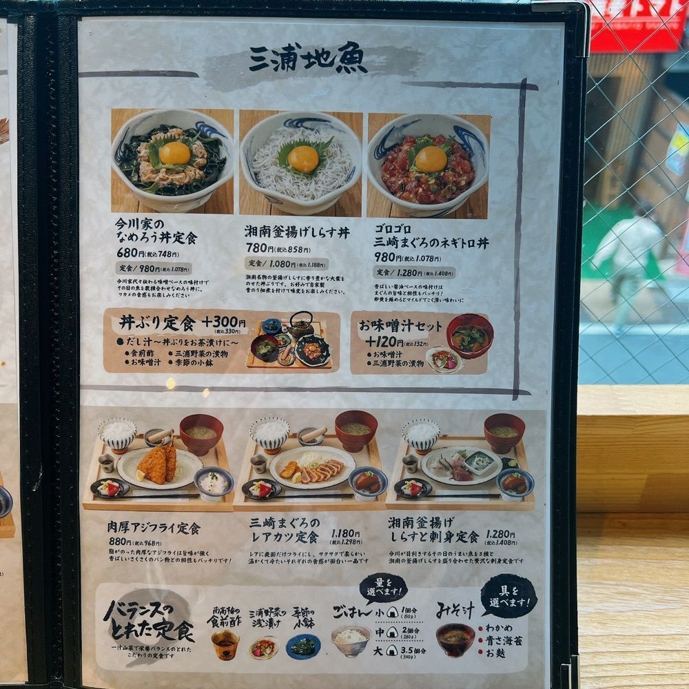 ヤジメシ　ボリューム満点東京グルメさんが投稿したいまがわ食堂 西新宿店に関する口コミの画像