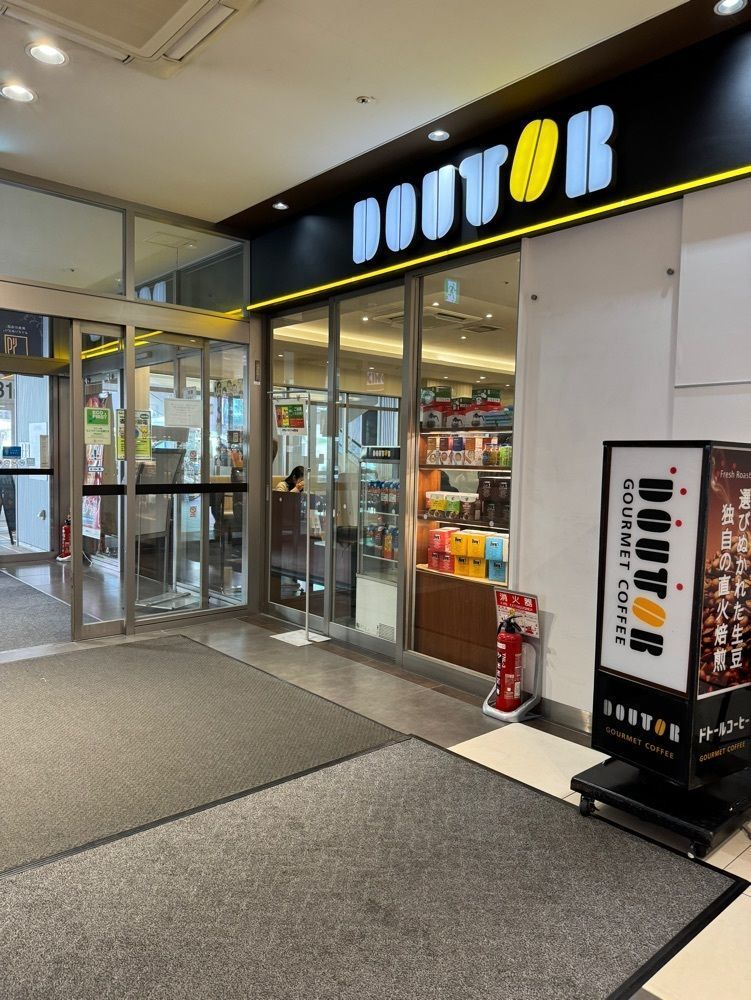 鉄道王さんが投稿したドトールコーヒーショップ 今池店（DOUTOR COFFEE SHOP）に関する口コミの画像