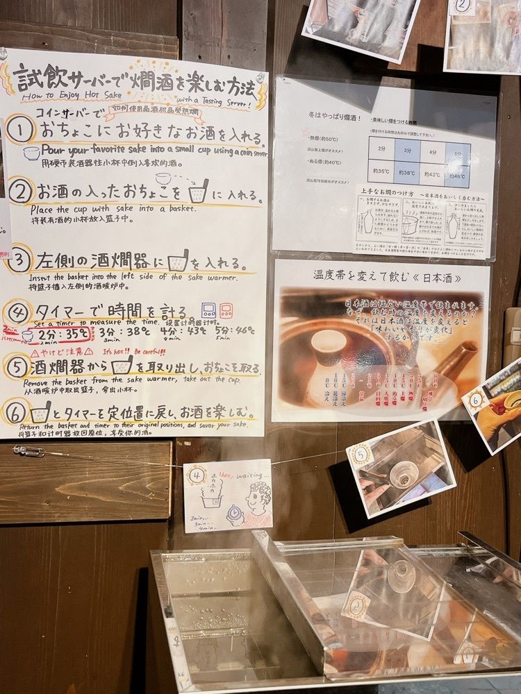Yukiさんが投稿した舩坂酒造店に関する口コミの画像