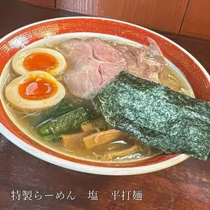 麺処 懐や
