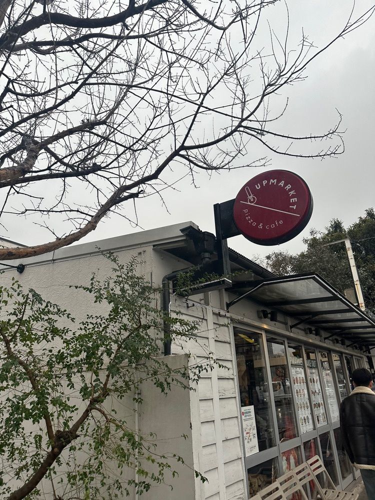あんよさんが投稿したUPMARKET PIZZA&CAFE（アップマーケット ピッツァ＆カフェ）に関する口コミの画像