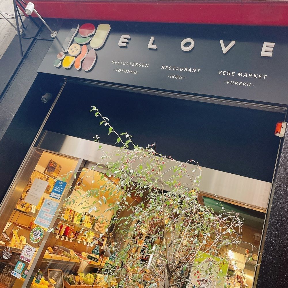 Danjouさんが投稿したELOVE（エラブ）に関する口コミの画像