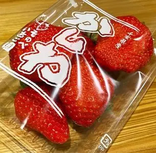そのべ農園
