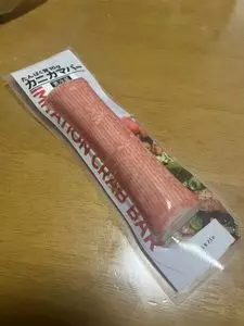 セブンイレブン 伊豆三津シーパラダイス前店
