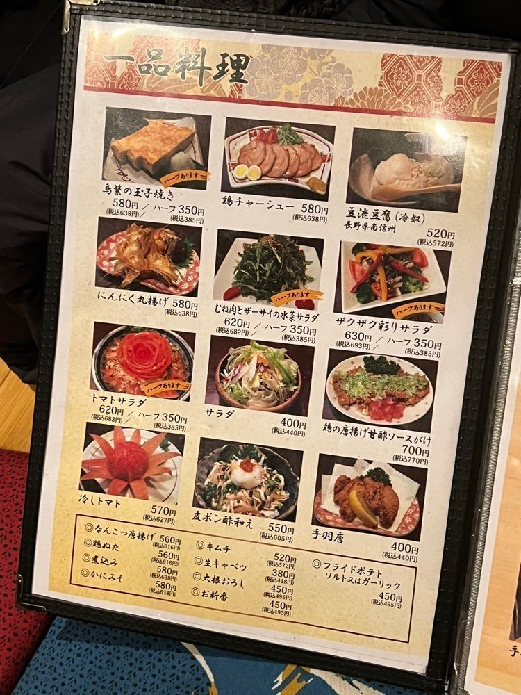 🤎アイヒンまま🤎さんが投稿した鳥繁（とりしげ）に関する口コミの画像