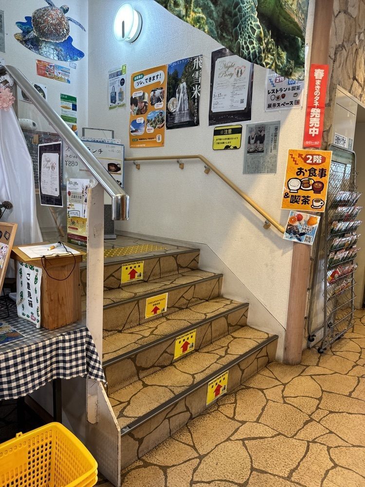 鉄道王さんが投稿した紀宝町ウミガメ公園お食事＆喫茶コーナーに関する口コミの画像