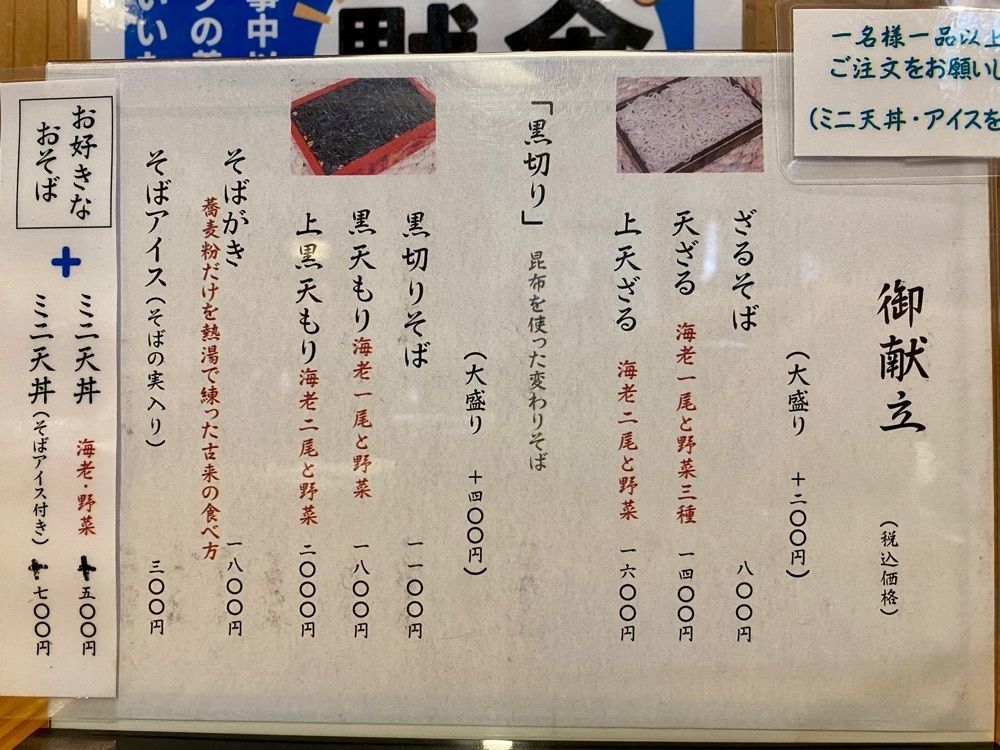 Satoshi.Nさんが投稿した小堀屋本店（こぼりやほんてん）に関する口コミの画像