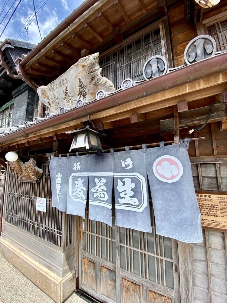 Satoshi.Nさんが投稿した小堀屋本店（こぼりやほんてん）に関する口コミの画像