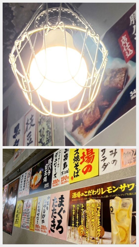 delicious_museum_7212さんが投稿した一軒め酒場 小田原店に関する口コミの画像