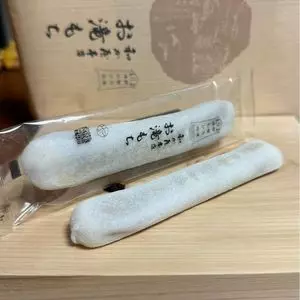 和か屋 本店