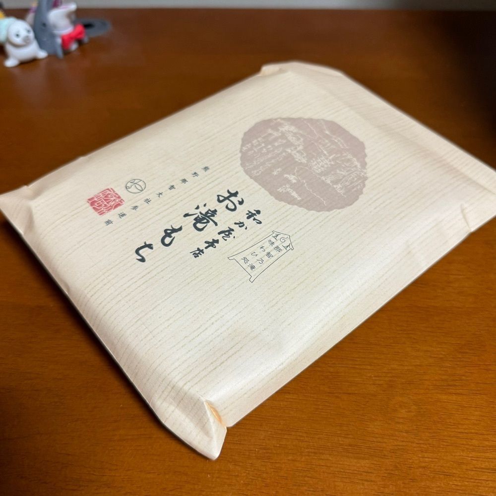鉄道王さんが投稿した和か屋 本店に関する口コミの画像