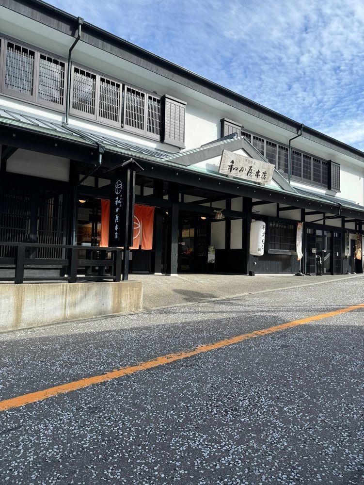 鉄道王さんが投稿した和か屋 本店に関する口コミの画像