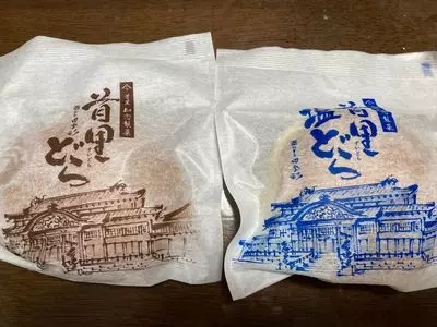 四季彩 石嶺店（知念製菓）