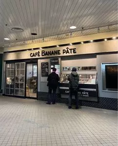 CAFE BANANE PATE 湘南GATE店（カフェ バナーヌ パート）