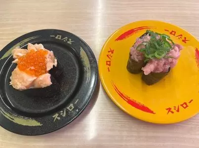 あきんどスシロー 大和店