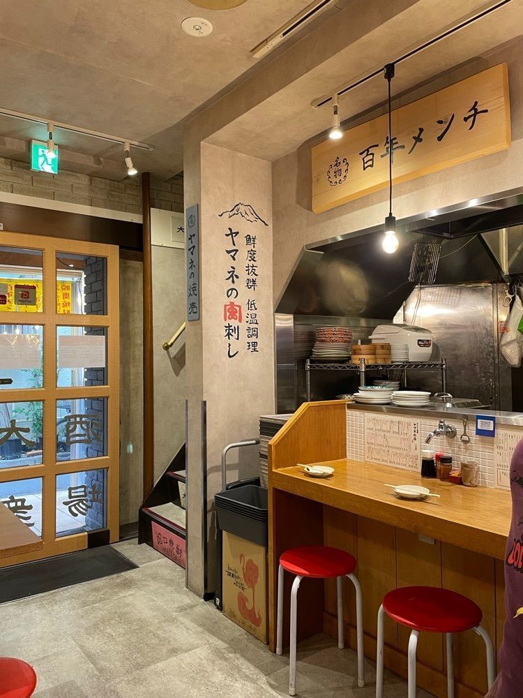 あゆまるグルメさんが投稿したやきとん酒場 ヤマネ肉店 亀戸店に関する口コミの画像