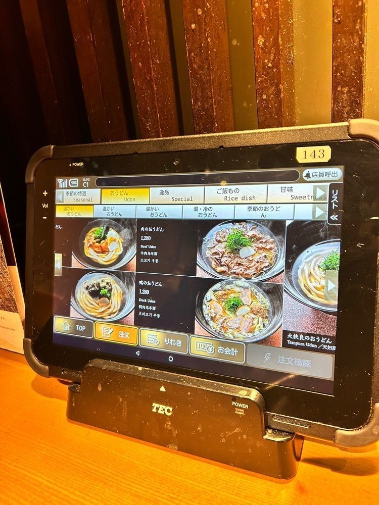 CANDYさんが投稿した麺匠の心つくし つるとんたん 宗右衛門町店（めんしょうのこころつくし つるとんたん）に関する口コミの画像