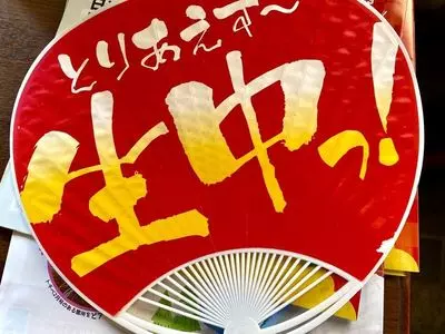 元祖手打ちつけ麺 江戸一