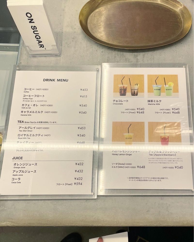 mai626さんが投稿したオンシュガー（ON SUGAR）に関する口コミの画像