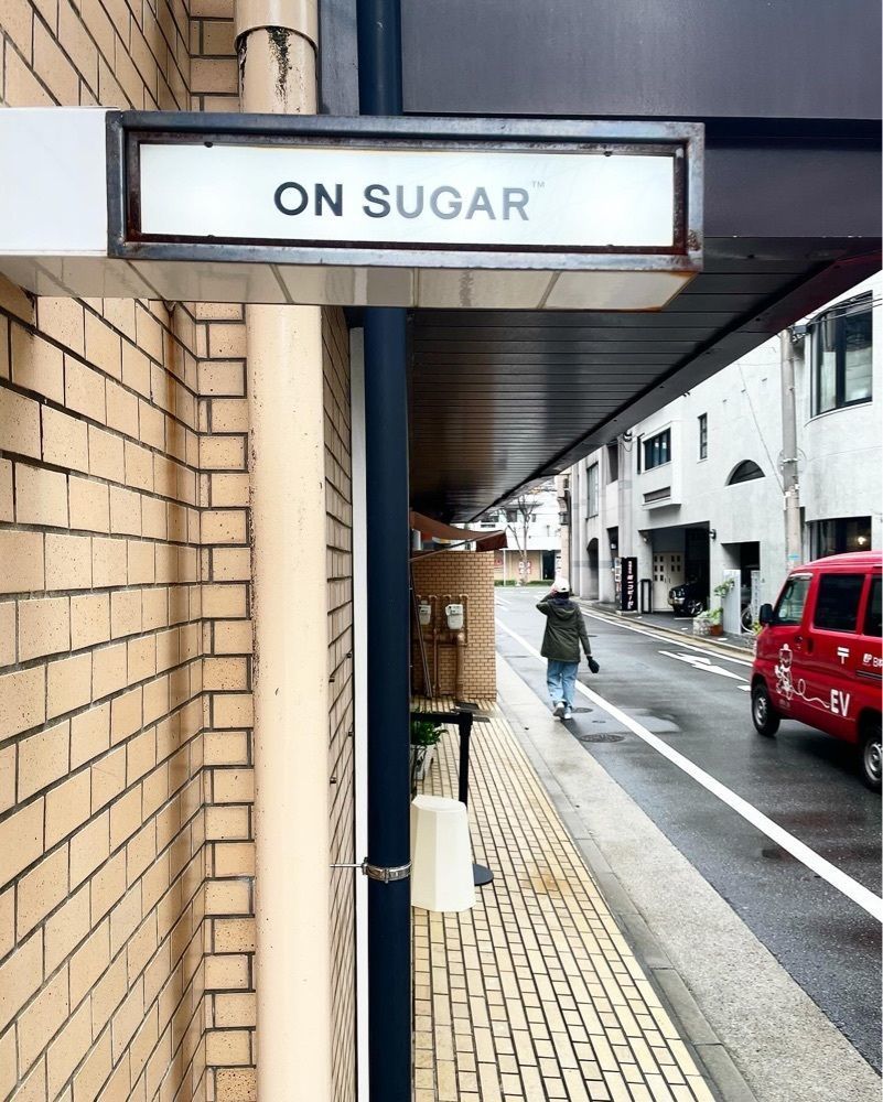 mai626さんが投稿したオンシュガー（ON SUGAR）に関する口コミの画像